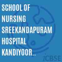 School of Nursing Sreekandapuram Hospital Kandiyoor Alappuzha Logo