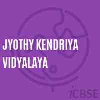 Jyothy Kendriya Vidyalaya School Logo