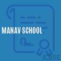 Manav School Logo