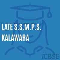 Late S.S.M.P.S. Kalawara Primary School Logo