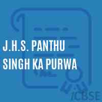 J.H.S. Panthu Singh Ka Purwa Middle School Logo