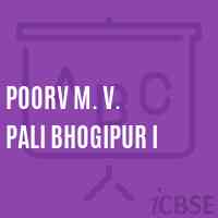 Poorv M. V. Pali Bhogipur I Middle School Logo