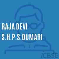 Raja Devi S.H.P.S.Dumari Primary School Logo