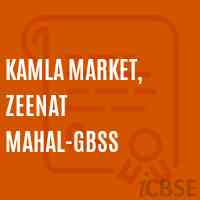 Kamla Market, Zeenat Mahal-GBSS High School Logo