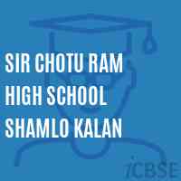 Sir Chotu Ram High School Shamlo Kalan Logo