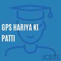 Gps Hariya Ki Patti Primary School Logo