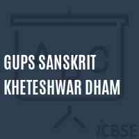 Gups Sanskrit Kheteshwar Dham Middle School Logo
