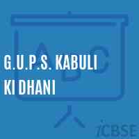 G.U.P.S. Kabuli Ki Dhani Middle School Logo