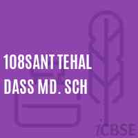 108Sant Tehal Dass Md. Sch Primary School Logo