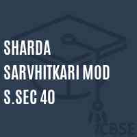 Sharda Sarvhitkari Mod S.Sec 40 Senior Secondary School Logo