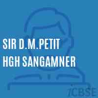 Sir D.M.Petit Hgh Sangamner High School Logo