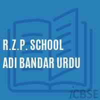 R.Z.P. School Adi Bandar Urdu Logo