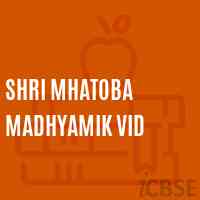 Shri Mhatoba Madhyamik Vid Secondary School Logo