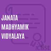 Janata Madhyamik Vidyalaya Secondary School Logo