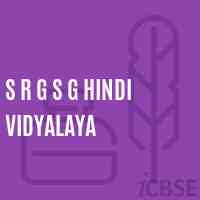 S R G S G Hindi Vidyalaya Secondary School Logo