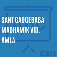 Sant Gadgebaba Madhamik Vid. Amla Secondary School Logo
