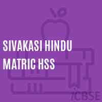 Sivakasi Hindu Matric Hss Senior Secondary School Logo