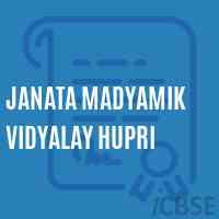 Janata Madyamik Vidyalay Hupri High School Logo