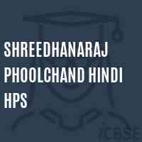 Shreedhanaraj Phoolchand Hindi Hps Middle School Logo