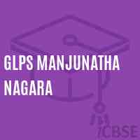 Glps Manjunatha Nagara Primary School Logo
