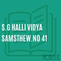 S.G Halli Vidya Samsthew.No 41 Middle School Logo