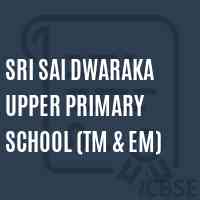 Sri Sai Dwaraka Upper Primary School (Tm & Em) Logo