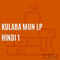 Kulaba Mun Lp Hindi 1 Primary School Logo