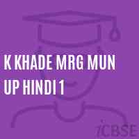 K Khade Mrg Mun Up Hindi 1 Middle School Logo