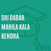 Sri Dadar Mahila Kala Kendra Primary School Logo