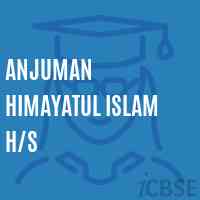 Anjuman Himayatul Islam H/s Secondary School Logo