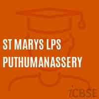 St Marys Lps Puthumanassery Primary School Logo