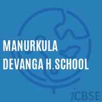 Manurkula Devanga H.School Logo