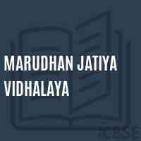 Marudhan Jatiya Vidhalaya Primary School Logo