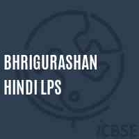 Bhrigurashan Hindi Lps Primary School Logo