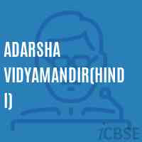 Adarsha Vidyamandir(Hindi) Primary School Logo
