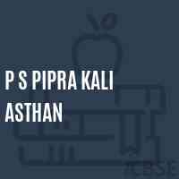 P S Pipra Kali Asthan Primary School Logo