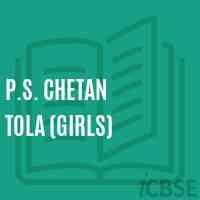 P.S. Chetan Tola (Girls) Primary School Logo