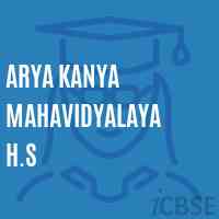 Arya Kanya Mahavidyalaya H.S High School Logo