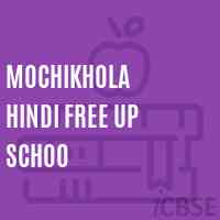Mochikhola Hindi Free Up Schoo Primary School Logo
