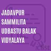Jadavpur Sammilita Udbastu Balak Vidyalaya High School Logo
