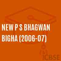 New P S Bhagwan Bigha (2006-07) Primary School Logo