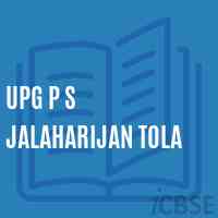 Upg P S Jalaharijan Tola Primary School Logo