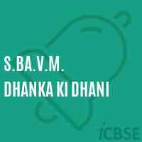 S.Ba.V.M. Dhanka Ki Dhani Secondary School Logo