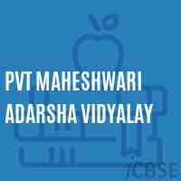 Pvt Maheshwari Adarsha Vidyalay Senior Secondary School Logo