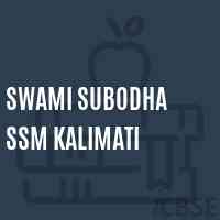 Swami Subodha Ssm Kalimati Primary School Logo