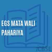 Egs Mata Wali Pahariya Primary School Logo