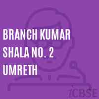 Branch Kumar Shala No. 2 Umreth Middle School Logo