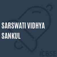 Sarswati Vidhya Sankul Middle School Logo