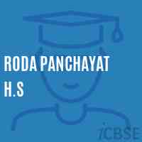 Roda Panchayat H.S School Logo