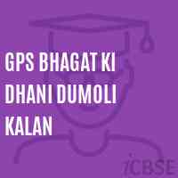 Gps Bhagat Ki Dhani Dumoli Kalan Primary School Logo